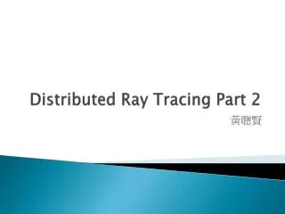 Distributed Ray Tracing Part 2