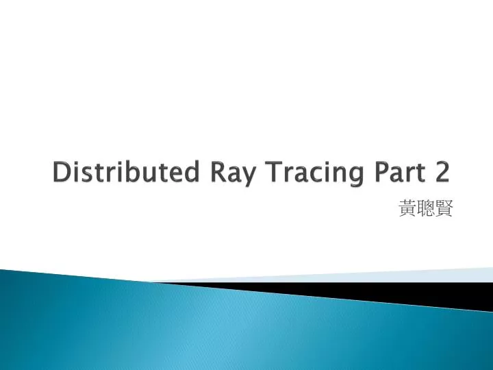 distributed ray tracing part 2