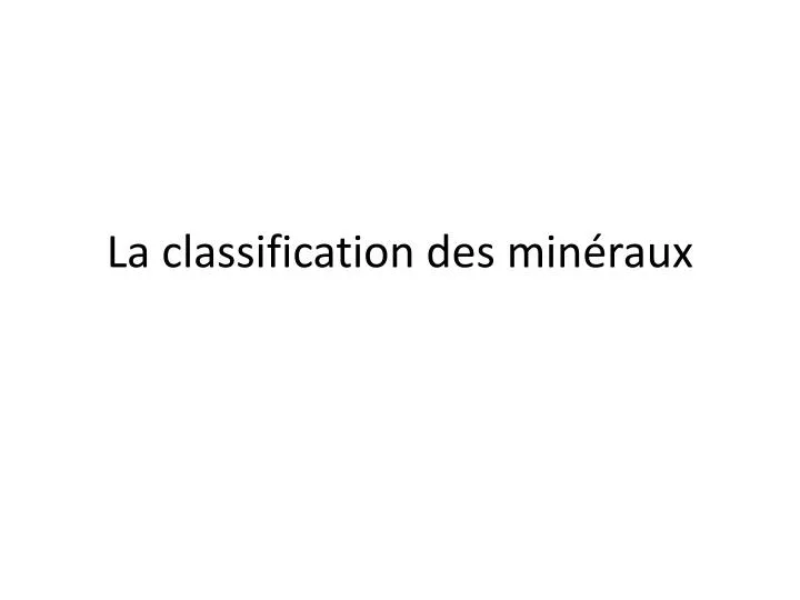 la classification des min raux