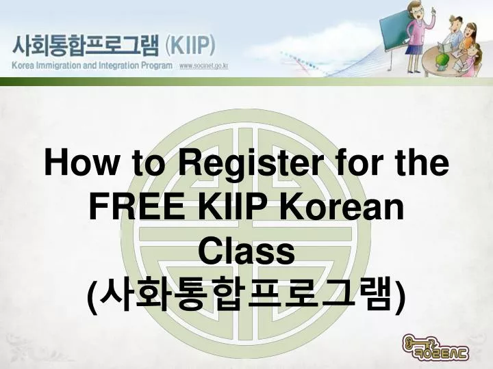 how to register for the free kiip korean class