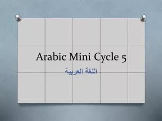Arabic Mini Cycle 5