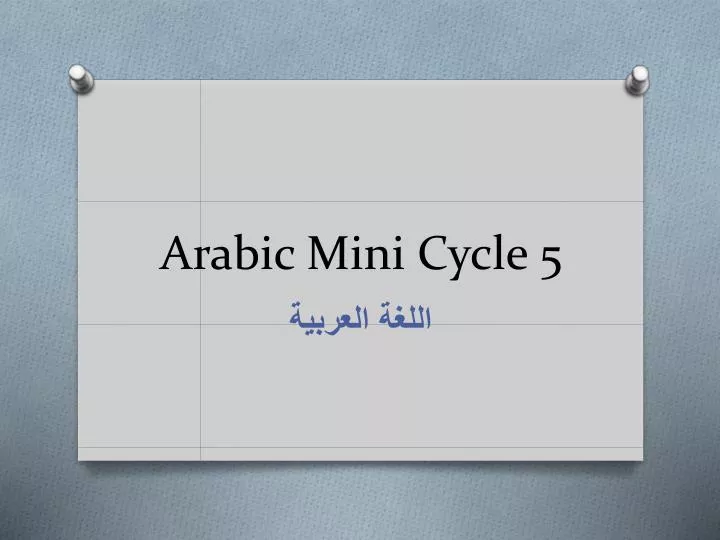 arabic mini cycle 5