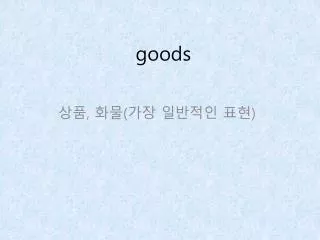 goods