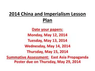2014 China and Imperialism Lesson Plan