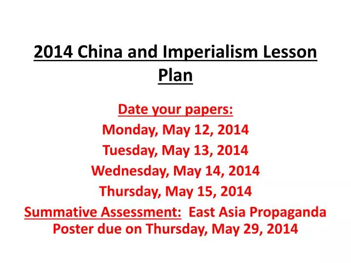 2014 china and imperialism lesson plan