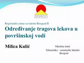Regionalni centar za talente Beograd II O dređivanje tragova lekova u površinskoj vodi
