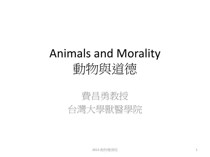 animals and morality