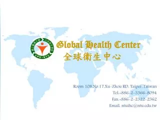 Global Health Center ?? ????