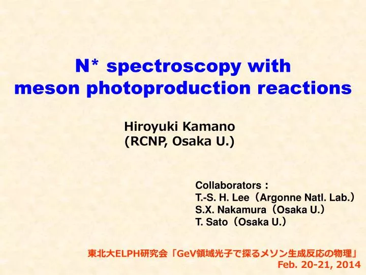 n spectroscopy with meson photoproduction reactions