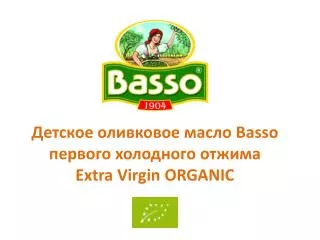 basso extra virgin organic