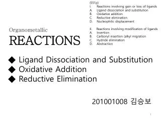 ? Ligand Dissociation and Substitution ? Oxidative Addition ? Reductive Elimination