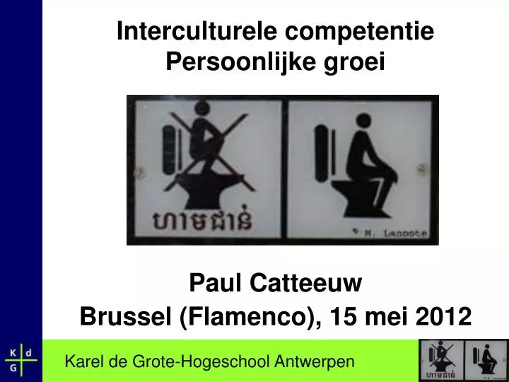 interculturele competentie persoonlijke groei