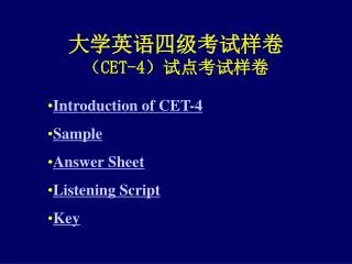 cet 4