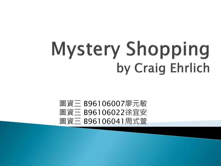 mystery shopping by craig ehrlich