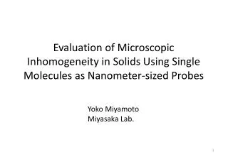 Evaluation of Microscopic Inhomogeneity in Solids Using Single Molecules as Nanometer-sized Probes