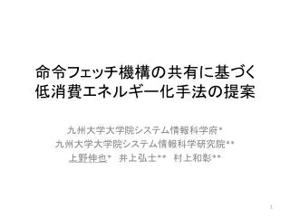 slide1