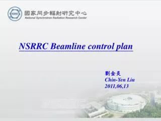 NSRRC Beamline control plan