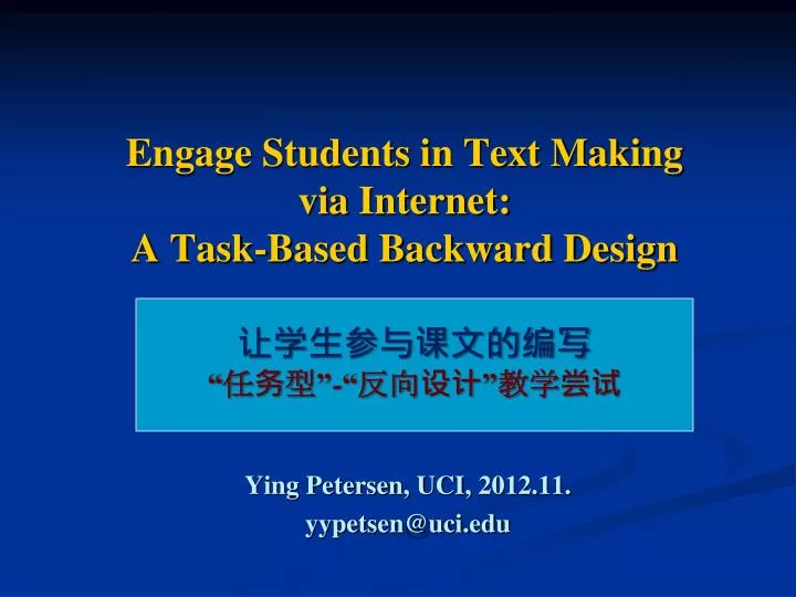 engage students in text making via internet a task based backward design