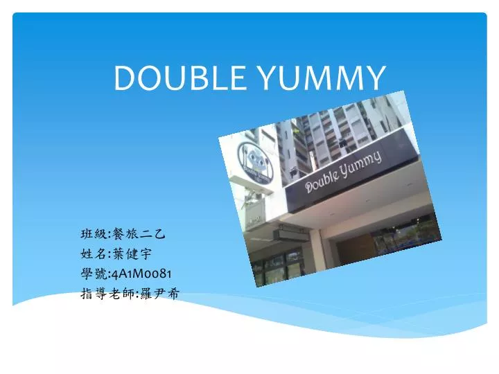 double yummy