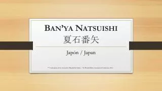 Ban’ya Natsuishi 夏石番 矢