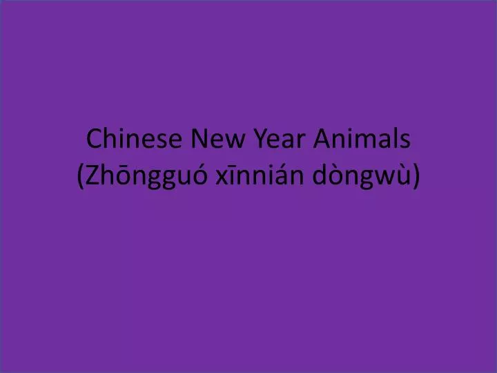 chinese new year animals zh nggu x nni n d ngw