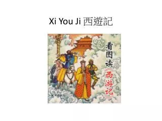 Xi You Ji ???