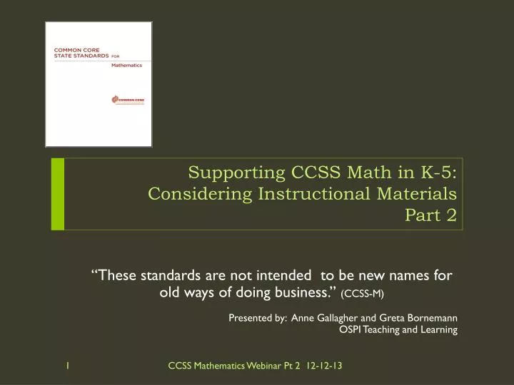 supporting ccss math in k 5 considering instructional materials part 2