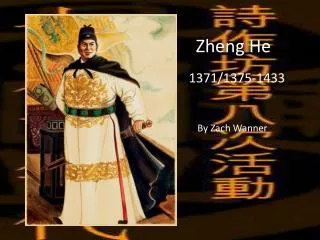 Zheng He
