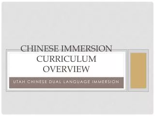 CHINESE IMMERSION CURRICULUM OVERVIEW