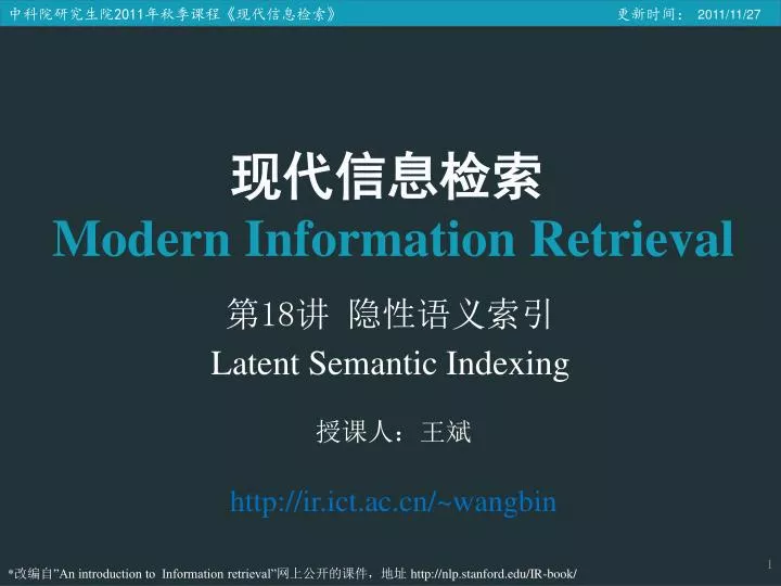 18 latent semantic indexing