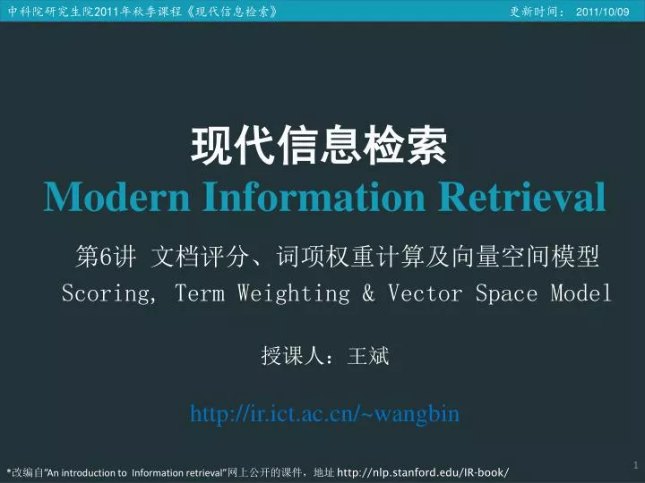 6 scoring term weighting vector space model
