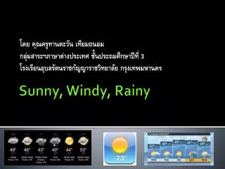 Sunny, Windy, Rainy