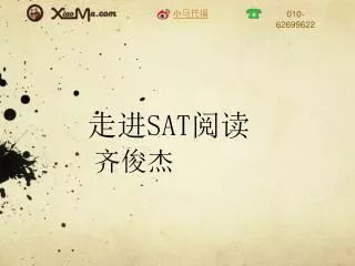 ?? SAT ??