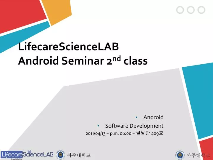 lifecaresciencelab android seminar 2 nd class