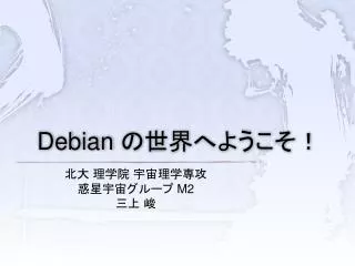 debian