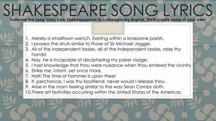 shakespeare song lyrics