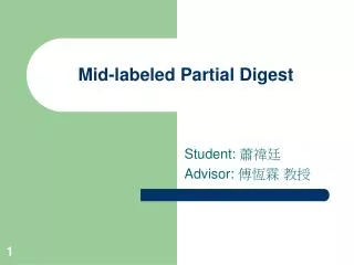 Mid-labeled Partial Digest