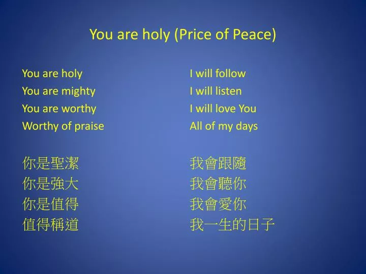 you are holy price of peace