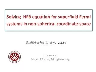 Solving HFB equation for superfluid Fermi systems in non-spherical coordinate-space