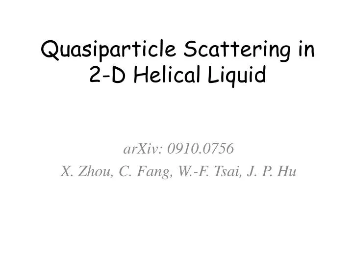 quasiparticle scattering in 2 d helical liquid