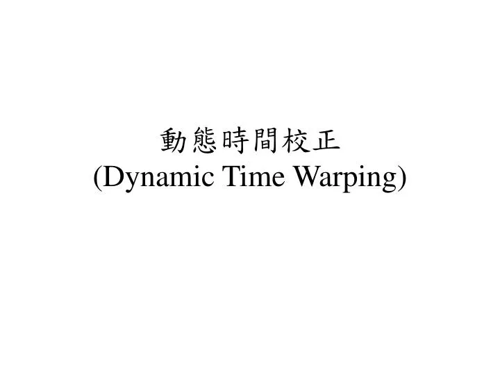 dynamic time warping