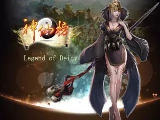 Legend of Deity