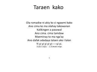 taraen kako