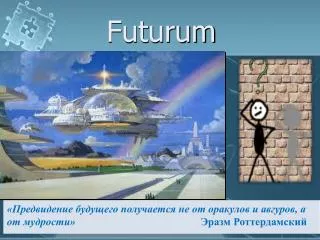 Futurum