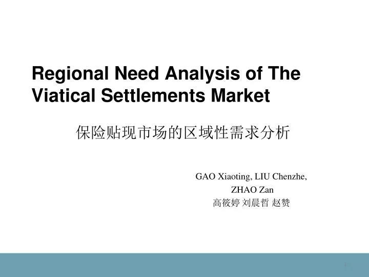 regional need analysis of the viatical settlements market