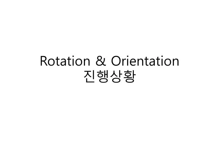 rotation orientation