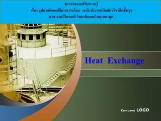 PPT - Innovations in Heat Exchange Systems PowerPoint Presentation ...