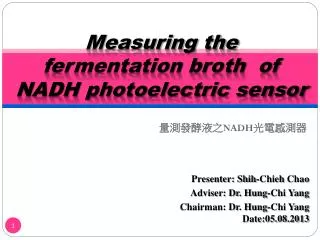 Measuring the fermentation broth of NADH photoelectric sensor