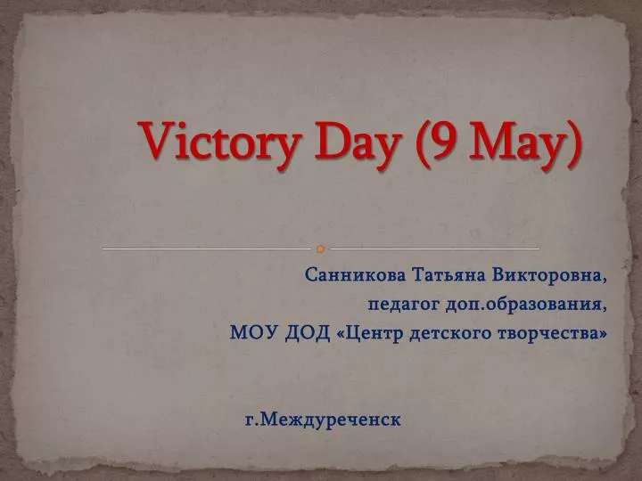 victory day 9 may