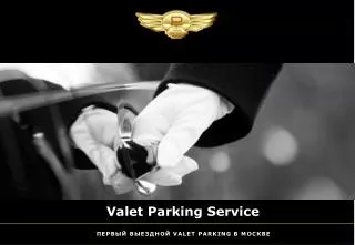 Valet Parking Service